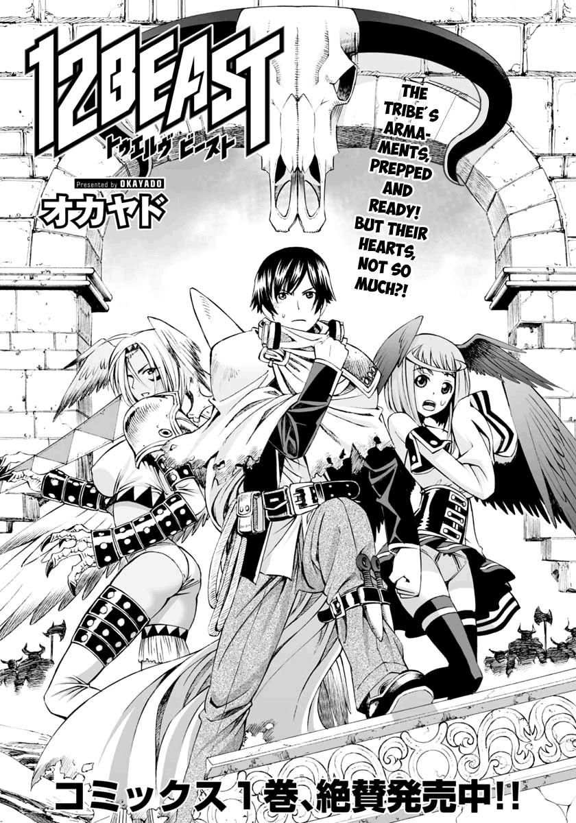 12 Beast [ecchi] Chapter 7000 Page 1